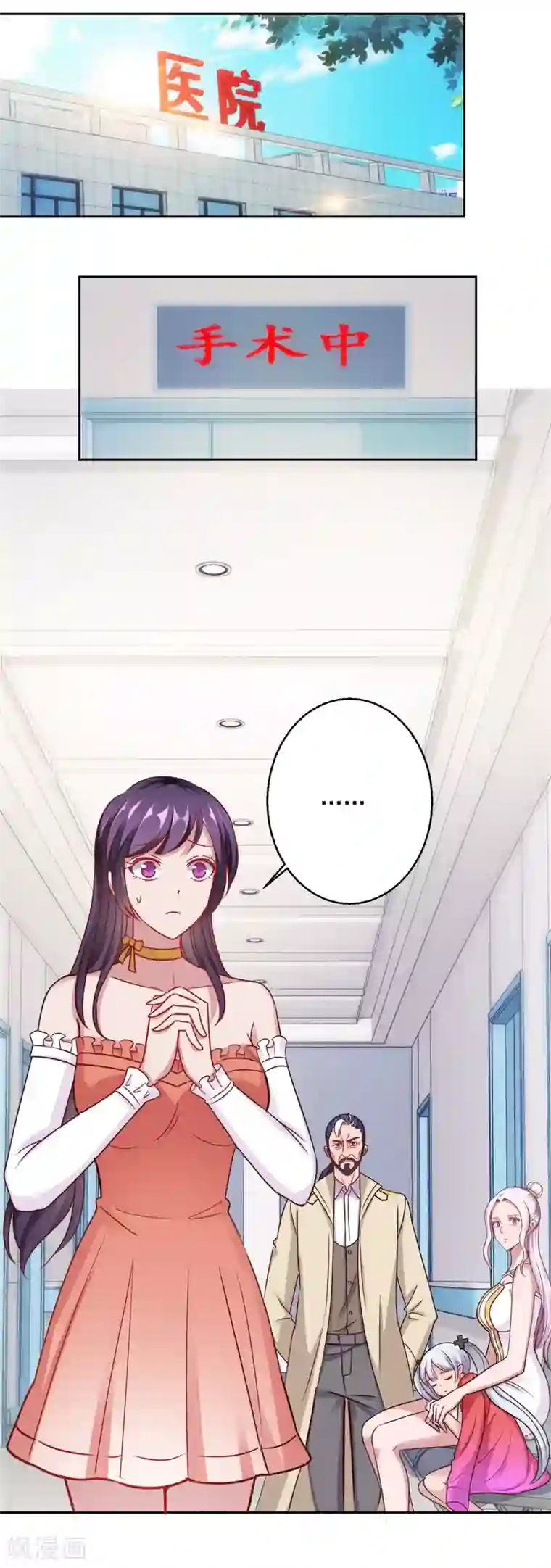 都市至尊系统第180话 命中三劫