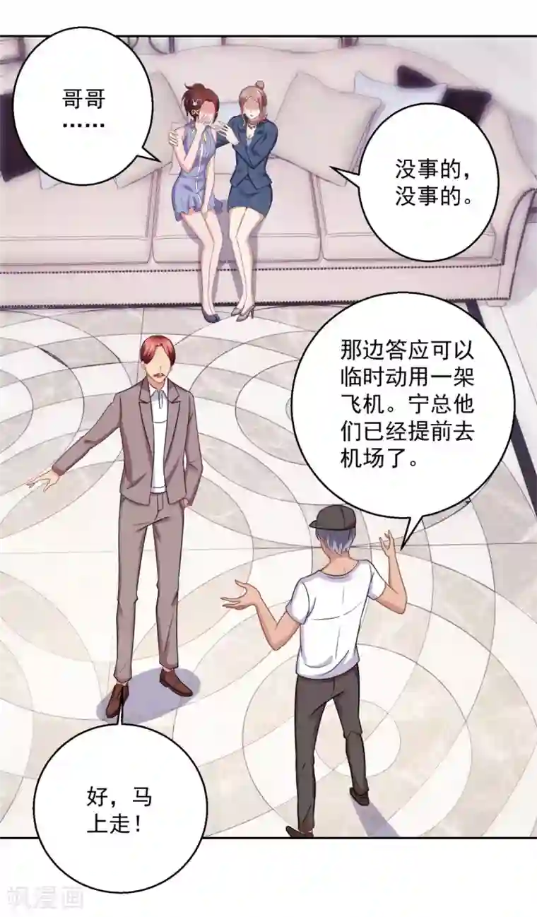 都市至尊系统第180话 命中三劫