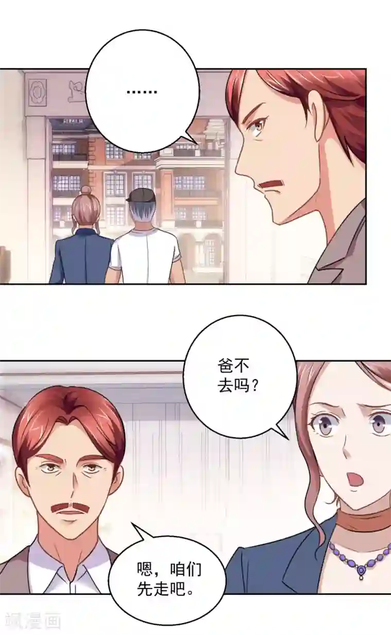 都市至尊系统第180话 命中三劫