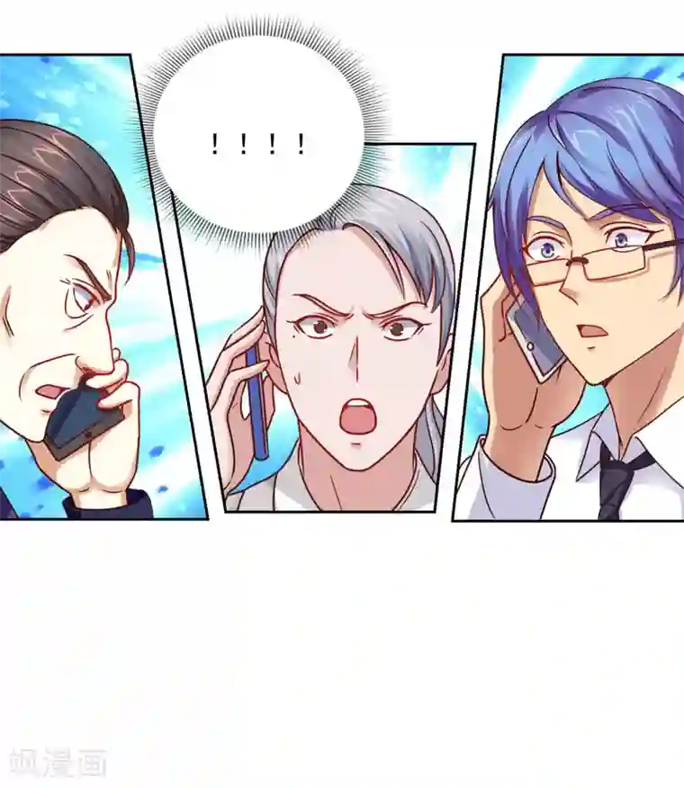 都市至尊系统第180话 命中三劫