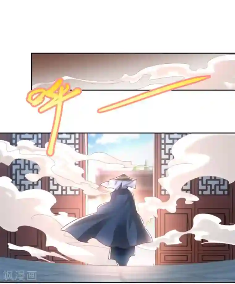 至尊重生第86话 三大家族