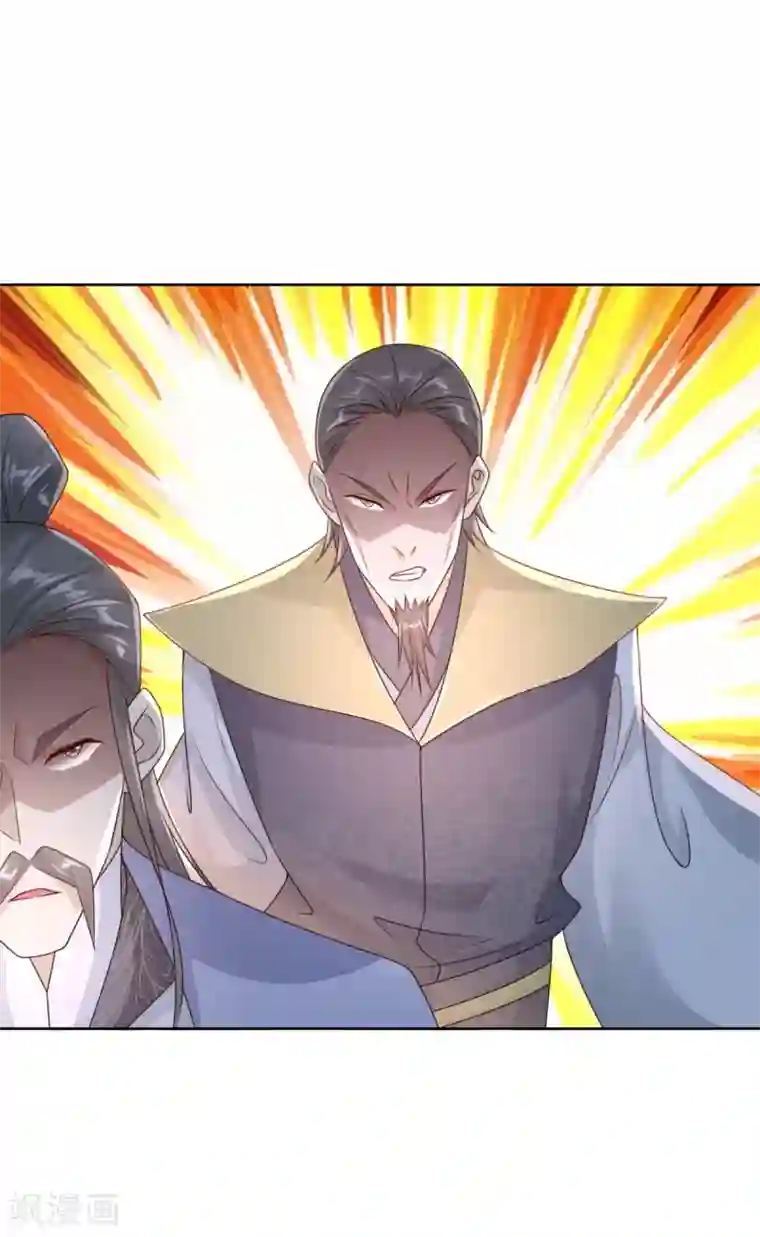 至尊重生第86话 三大家族