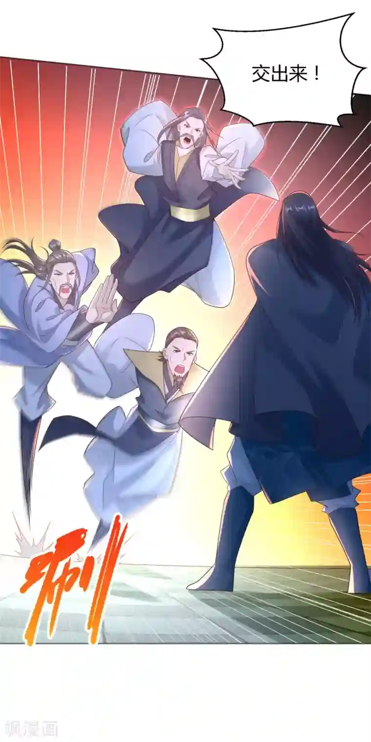 至尊重生第86话 三大家族