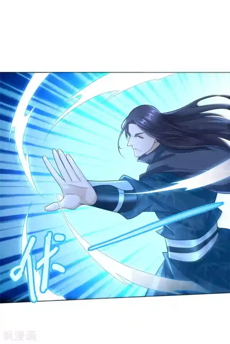 至尊重生第86话 三大家族