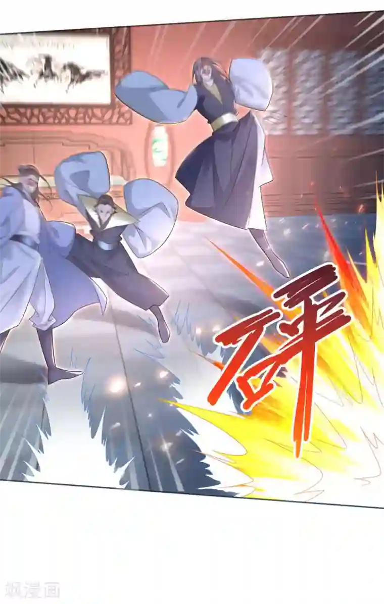 至尊重生第86话 三大家族