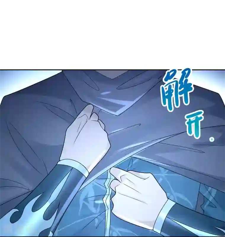 至尊重生第86话 三大家族