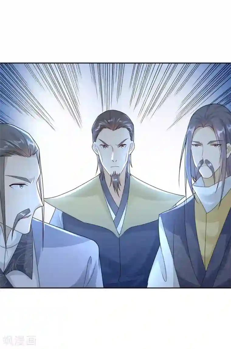 至尊重生第86话 三大家族