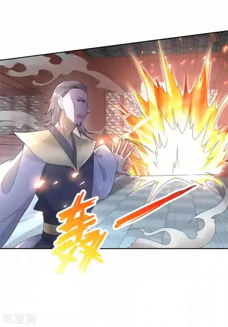 至尊重生第86话 三大家族