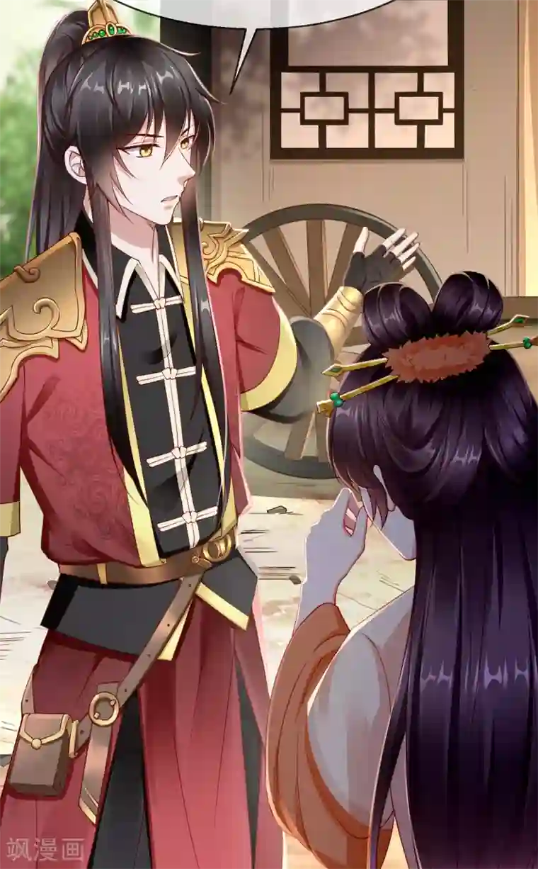 王妃是朵白莲花第2话 盛世白莲输给一匹马？