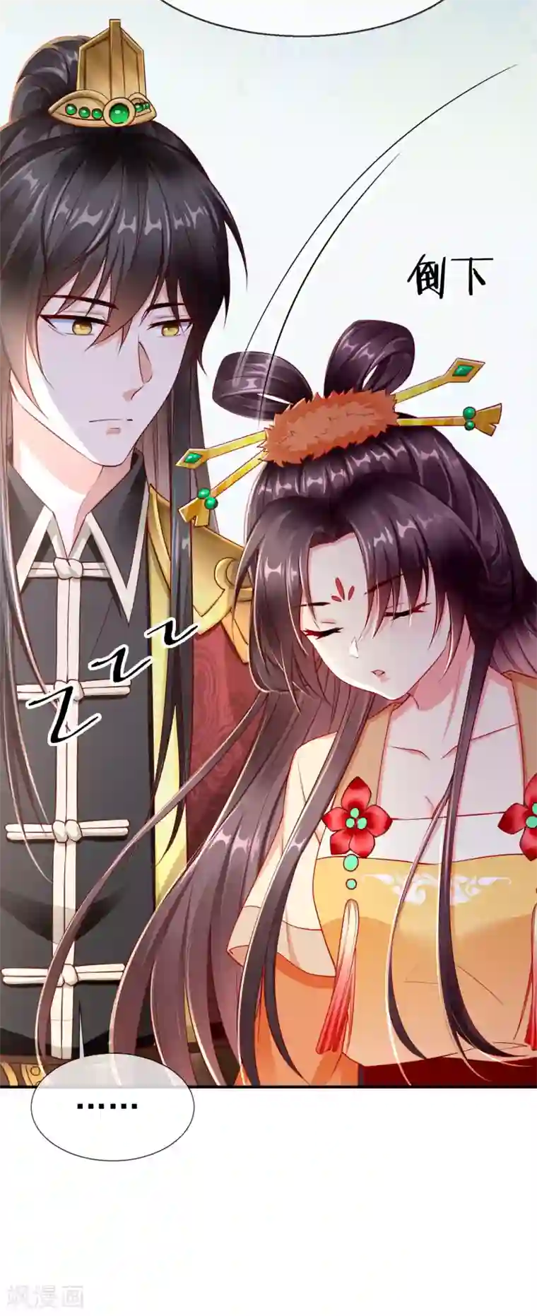 王妃是朵白莲花第2话 盛世白莲输给一匹马？