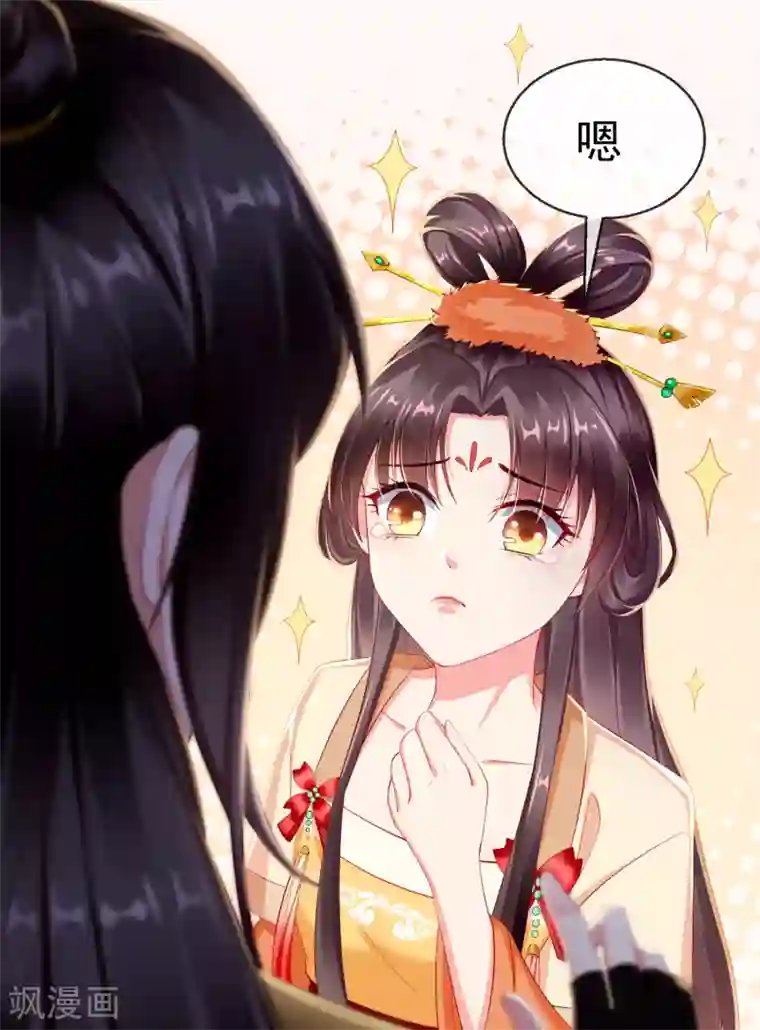 王妃是朵白莲花第2话 盛世白莲输给一匹马？