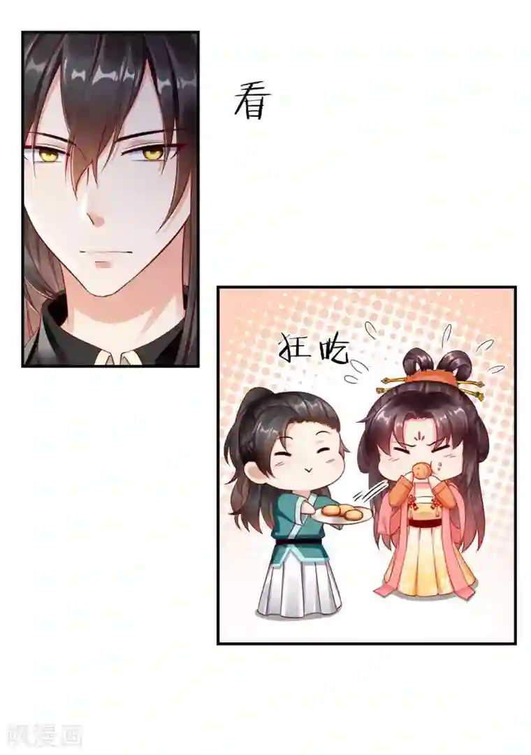 王妃是朵白莲花第3话 这银票有十万两耶！