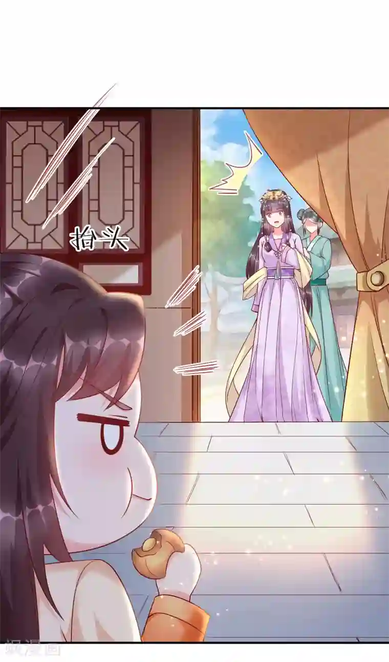 王妃是朵白莲花第3话 这银票有十万两耶！