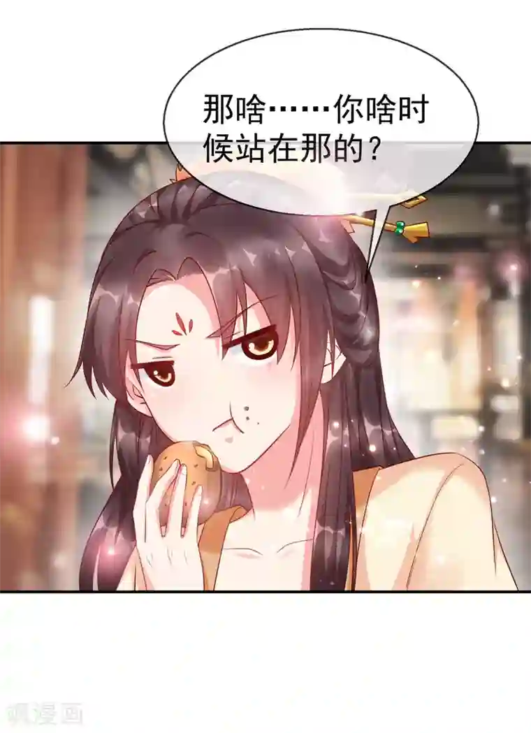 王妃是朵白莲花第3话 这银票有十万两耶！