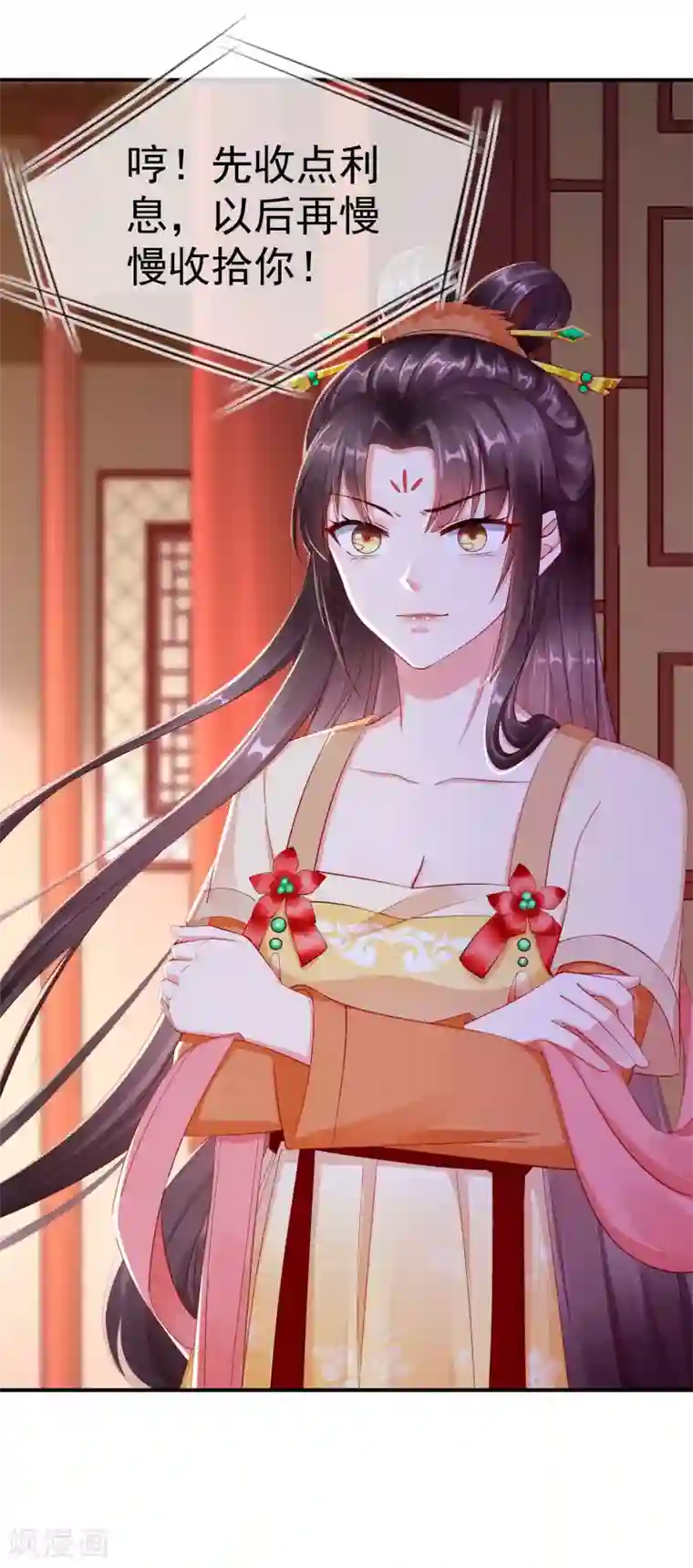 王妃是朵白莲花第3话 这银票有十万两耶！