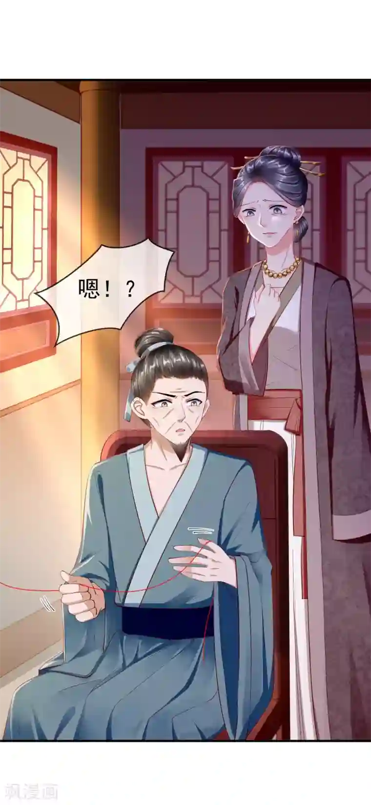 王妃是朵白莲花第3话 这银票有十万两耶！