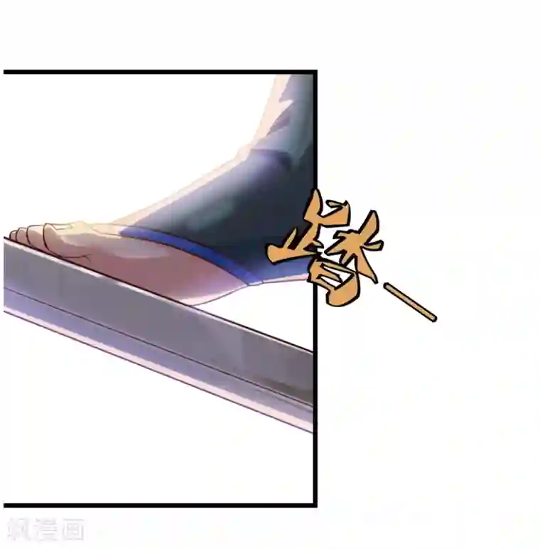 仙魔同修第23话 谜之共鸣