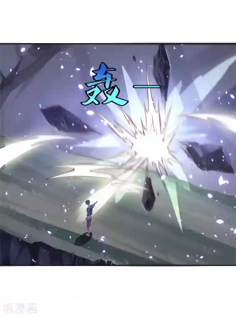 仙魔同修第24话 乾坤一剑