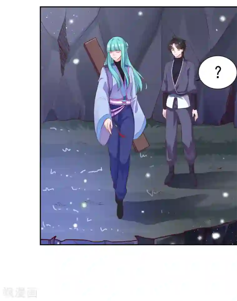 仙魔同修第25话 云乞幽再临