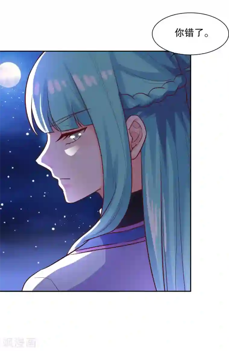 仙魔同修第25话 云乞幽再临