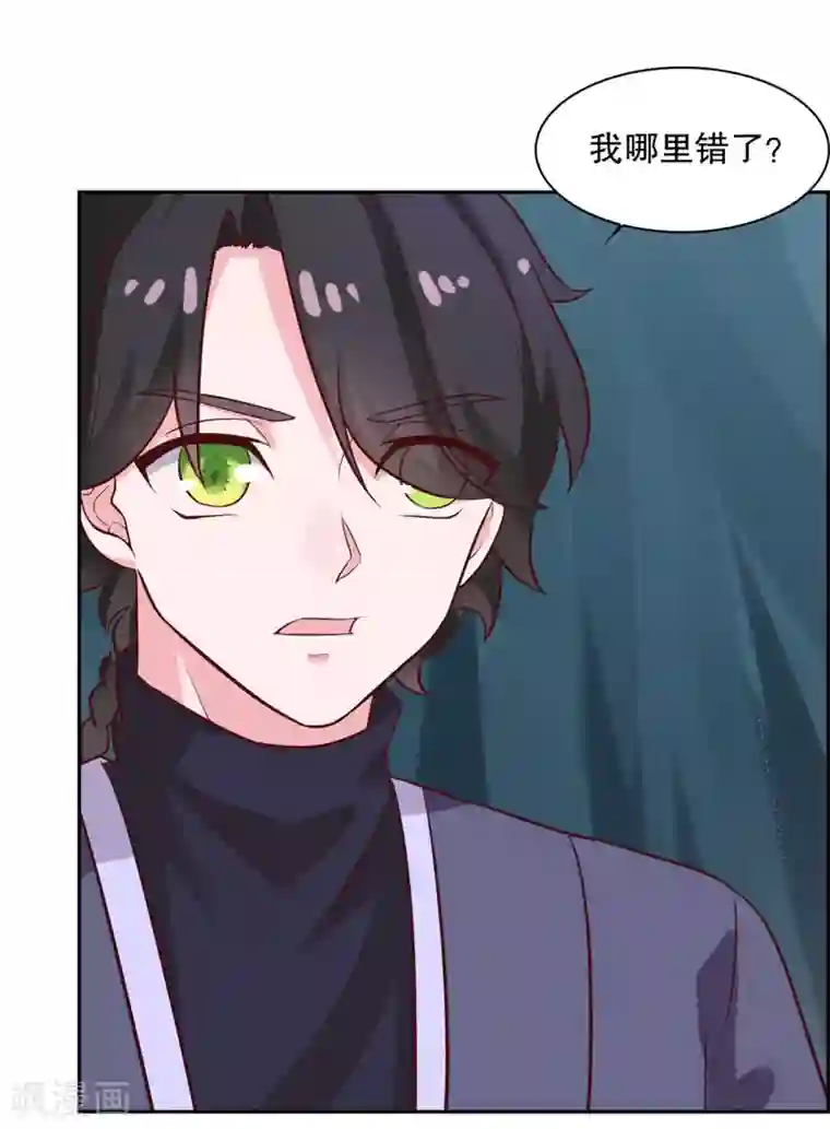 仙魔同修第25话 云乞幽再临