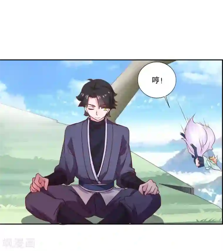 仙魔同修第25话 云乞幽再临