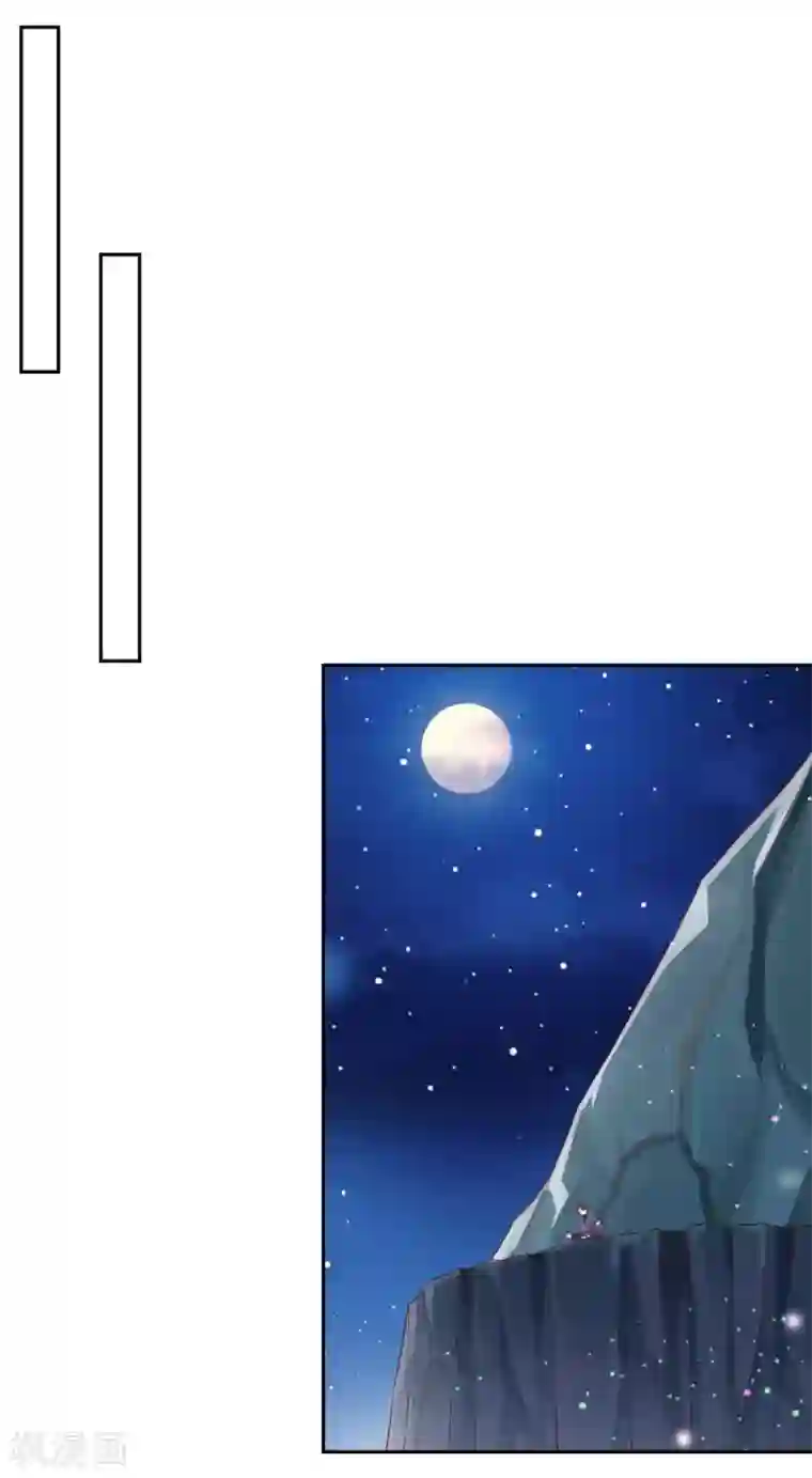 仙魔同修第25话 云乞幽再临