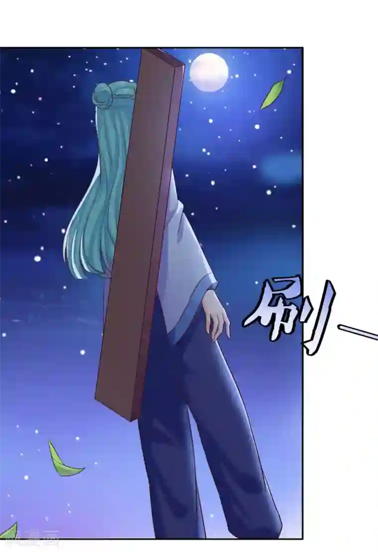 仙魔同修第26话 指点一二