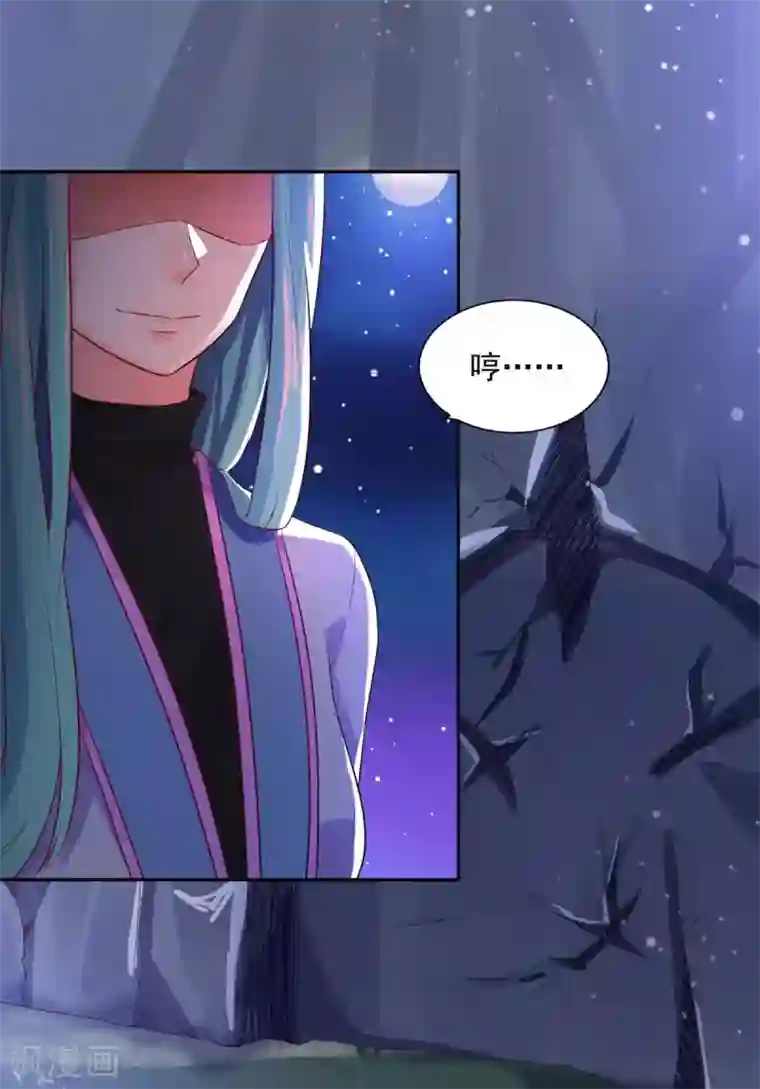 仙魔同修第27话 星辰辩