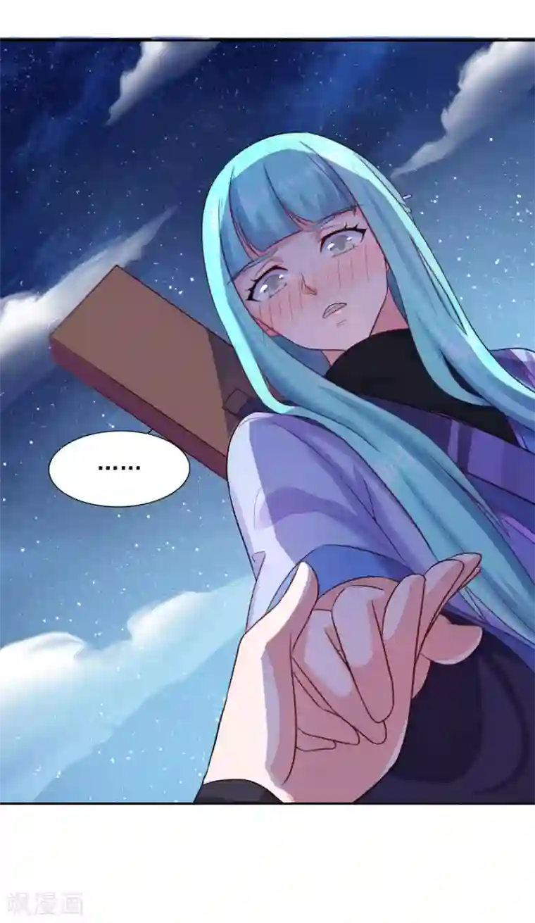 仙魔同修第28话 造化弄人