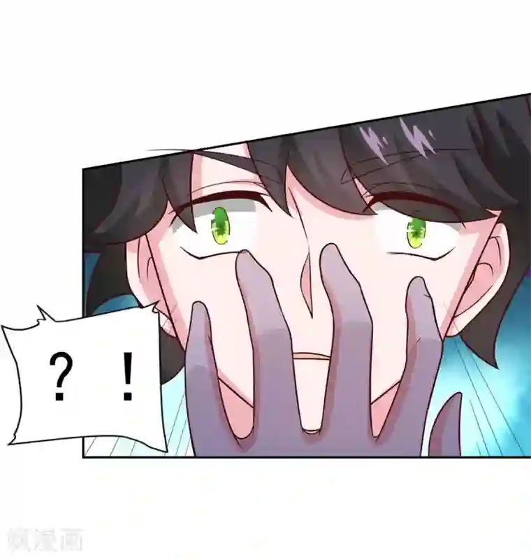 仙魔同修第31话 我自认第二没人敢称第一