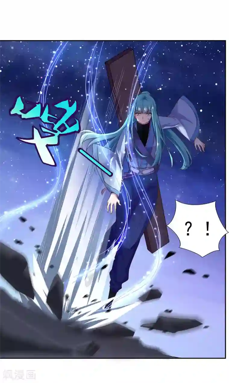 仙魔同修第31话 我自认第二没人敢称第一