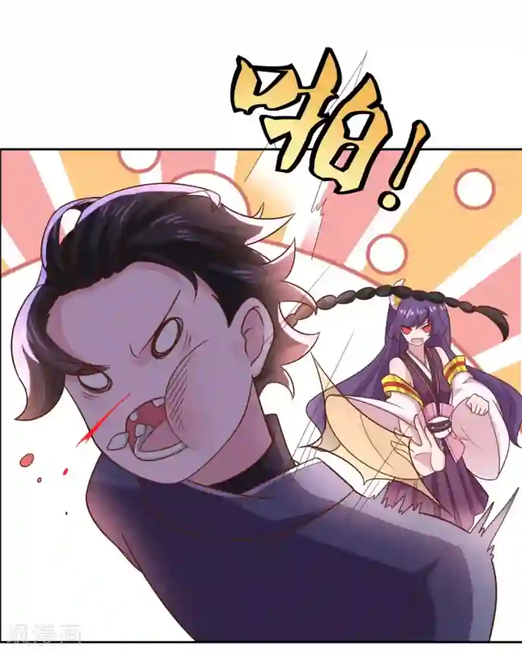 仙魔同修第33话 登徒浪子