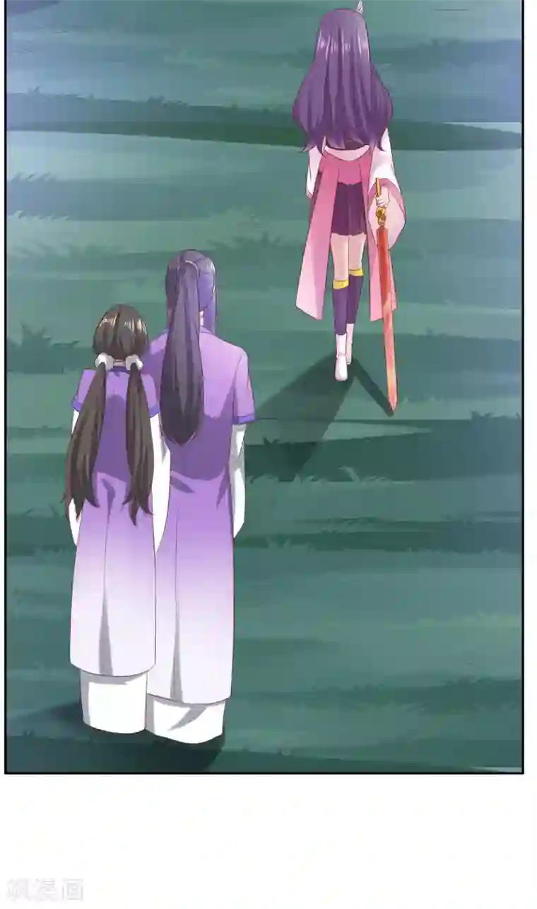 仙魔同修第33话 登徒浪子