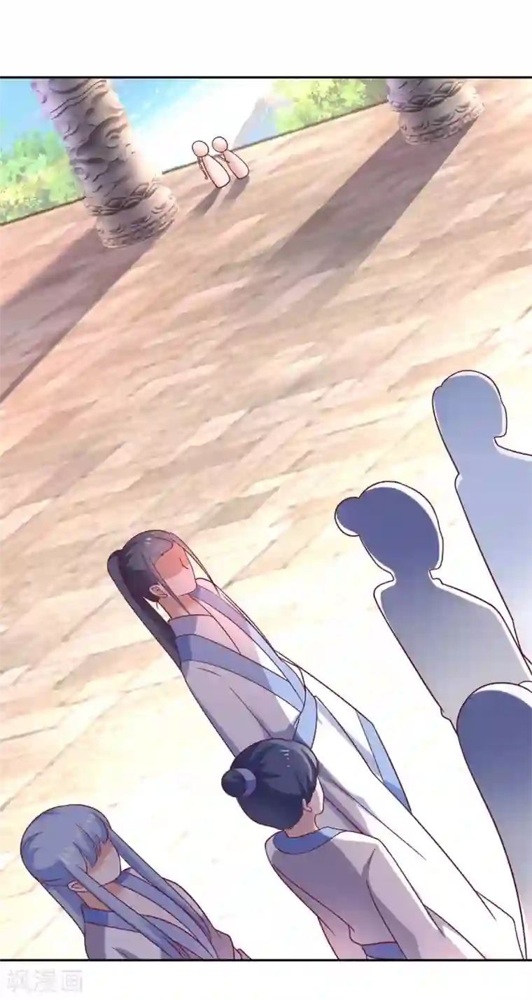 仙魔同修第36话 义薄云天叶小川