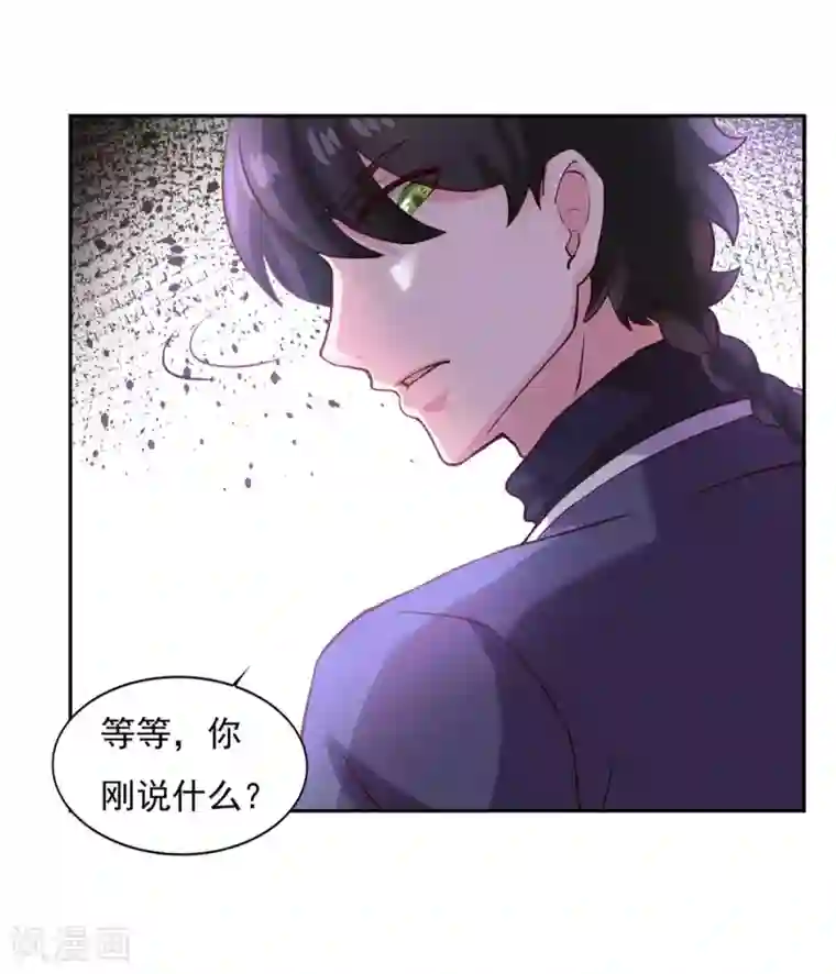 仙魔同修第36话 义薄云天叶小川