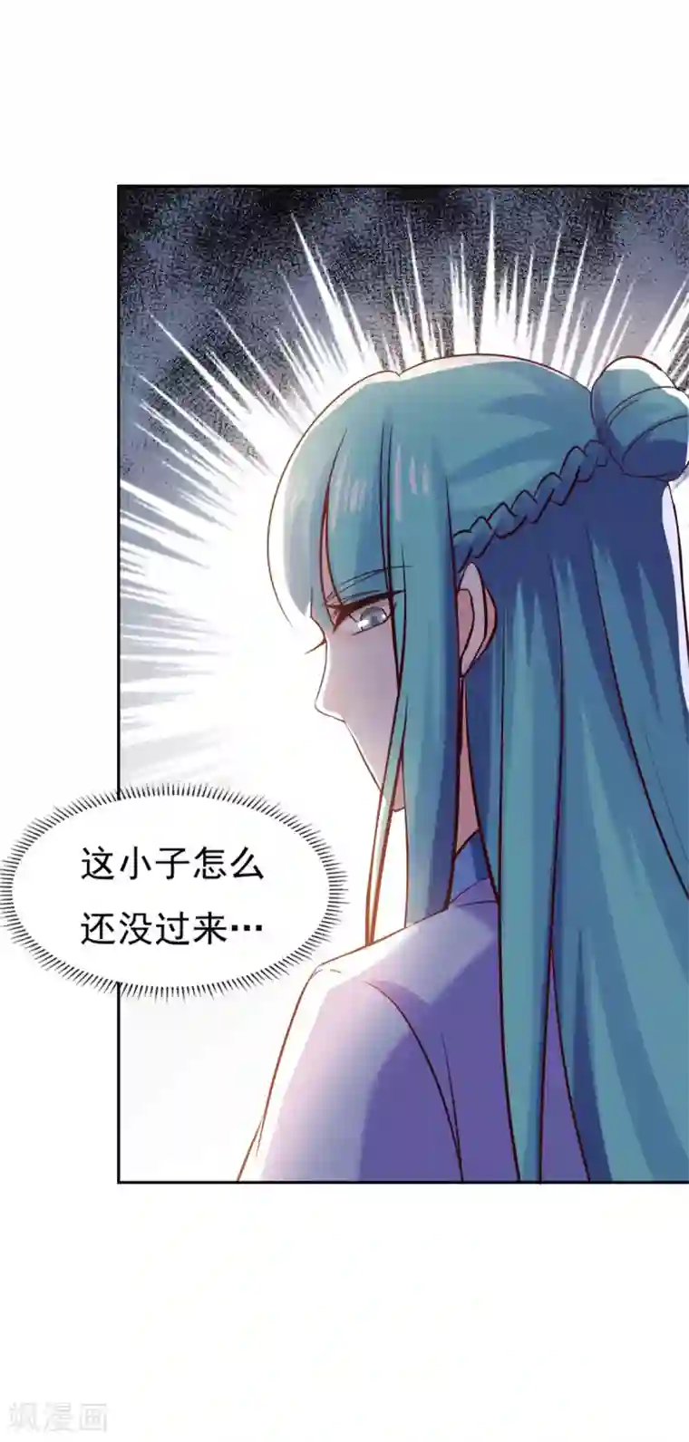 仙魔同修第36话 义薄云天叶小川