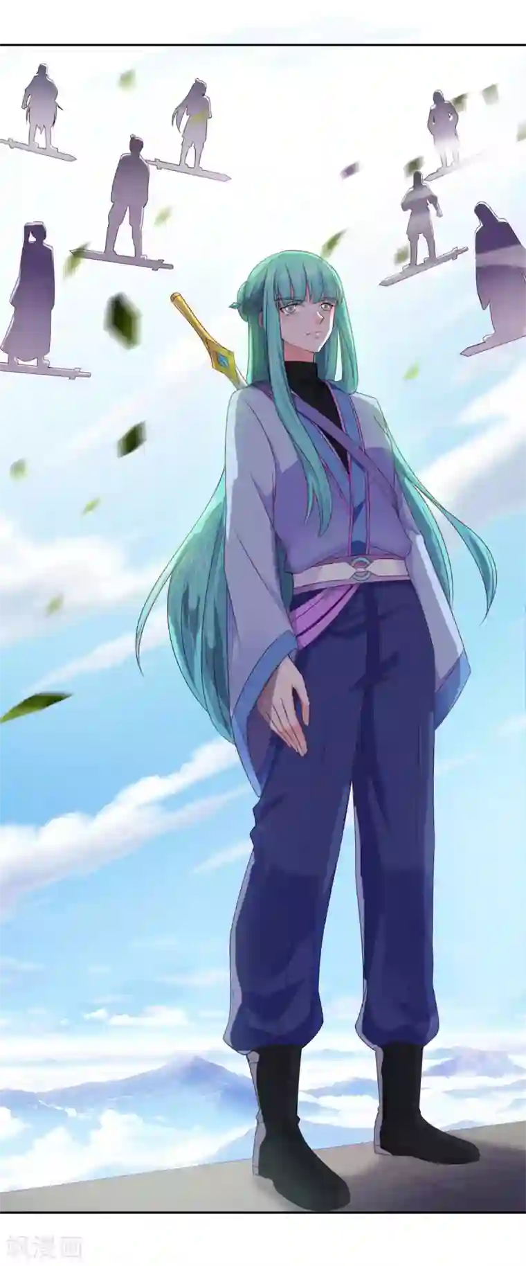 仙魔同修第39话 下火海