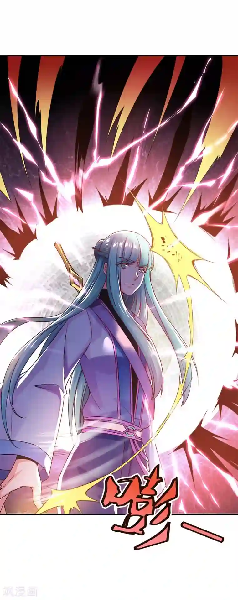 仙魔同修第39话 下火海