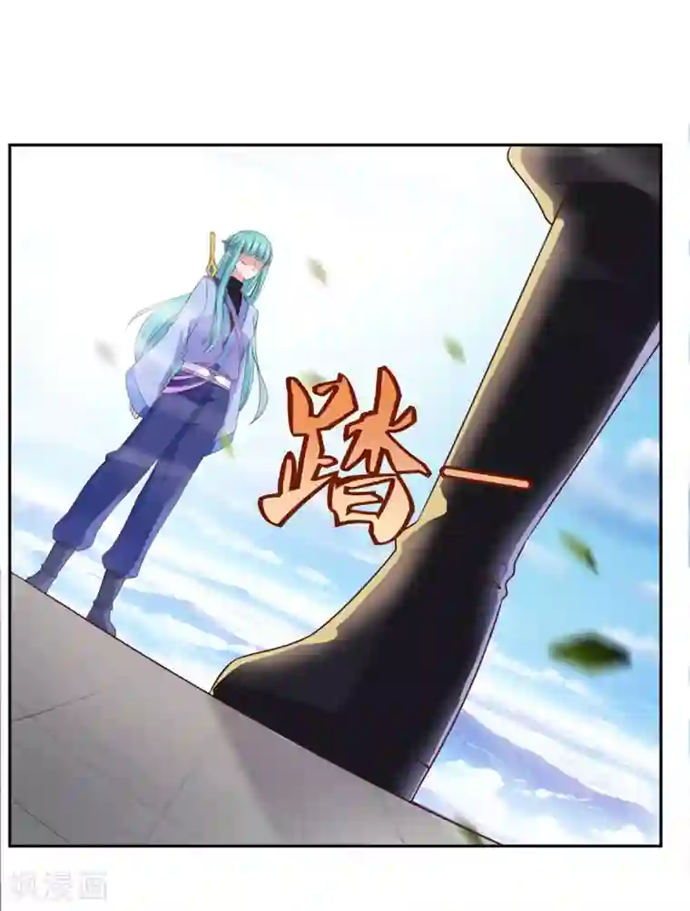 仙魔同修第39话 下火海