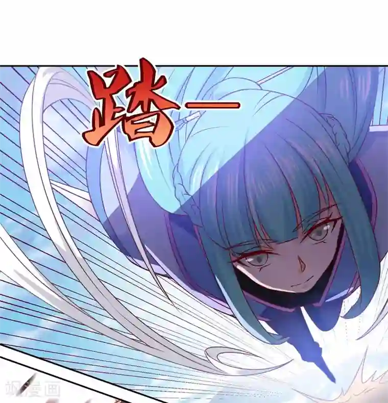 仙魔同修第39话 下火海