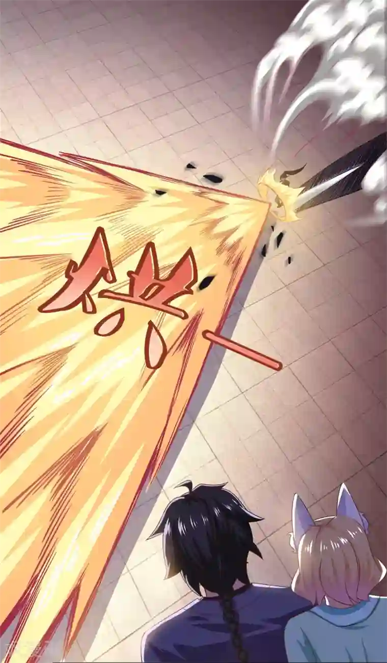 仙魔同修第39话 下火海