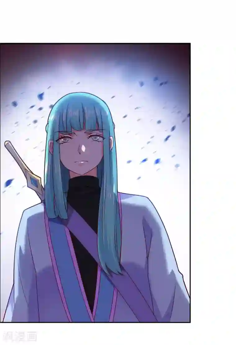 仙魔同修第39话 下火海