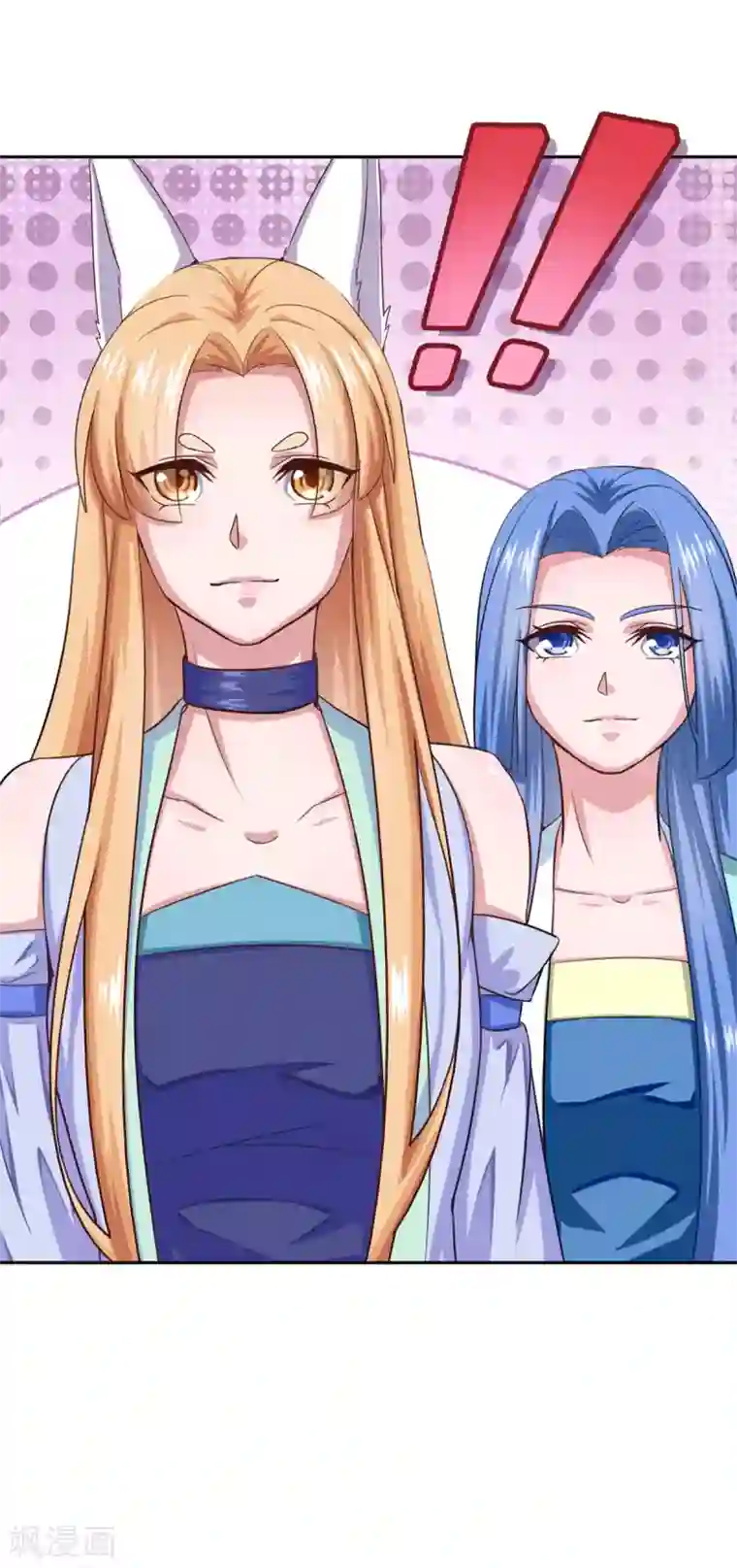 仙魔同修第40话 九尾天狐