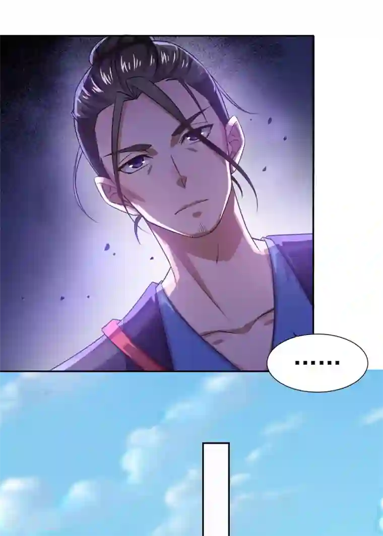 仙魔同修第41话 快买小川哥哥赢！