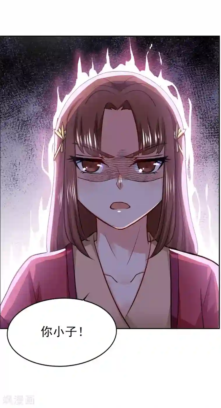 仙魔同修第41话 快买小川哥哥赢！