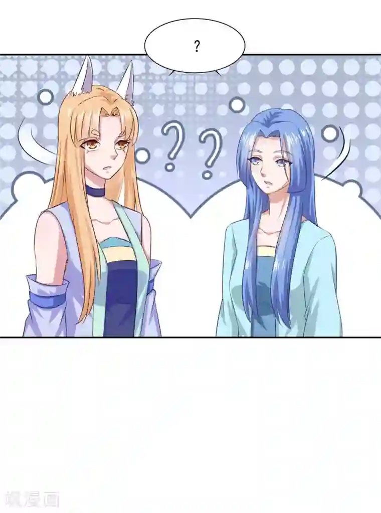 仙魔同修第41话 快买小川哥哥赢！