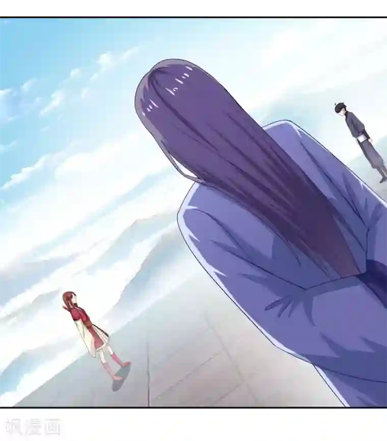 仙魔同修第42话 神剑无锋