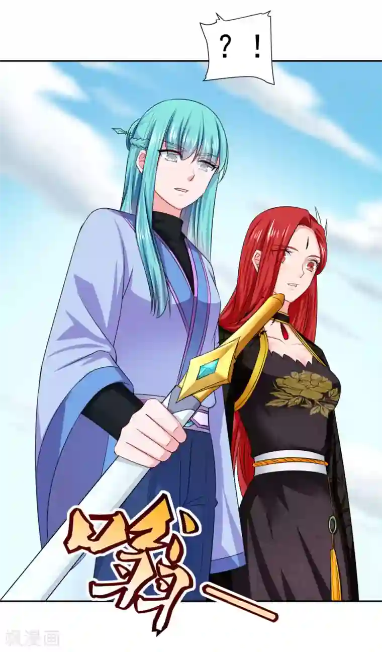 仙魔同修第42话 神剑无锋