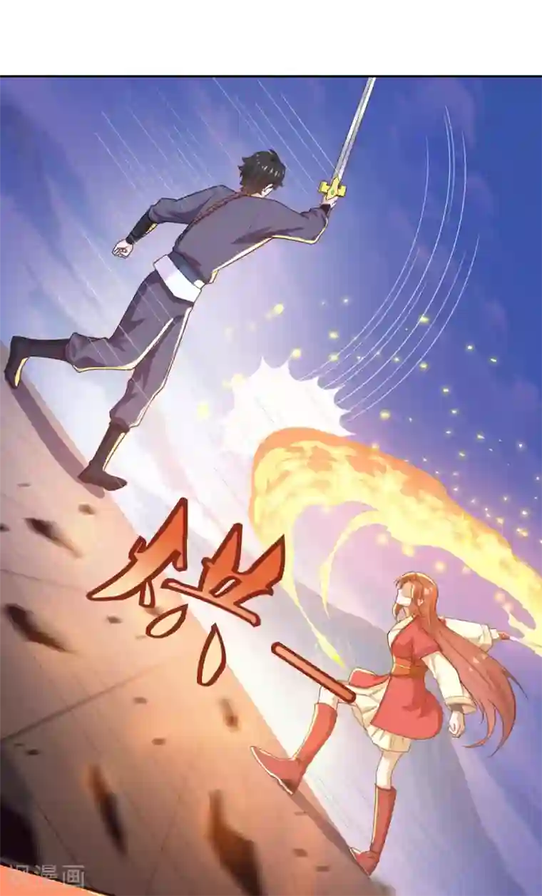 仙魔同修第42话 神剑无锋